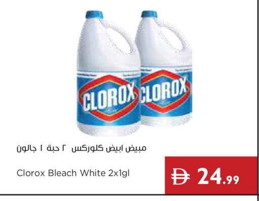 available at Istanbul Supermarket in UAE - Dubai