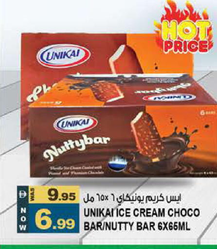 available at Hashim Hypermarket in UAE - Sharjah / Ajman