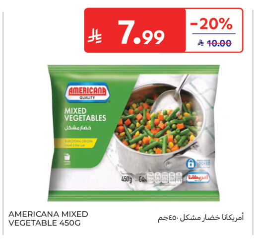 available at كارفور in مملكة العربية السعودية, السعودية, سعودية - جدة