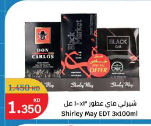 available at سيتي هايبرماركت in الكويت - مدينة الكويت