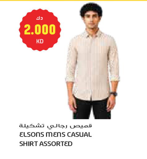 available at Grand Costo in Kuwait - Kuwait City
