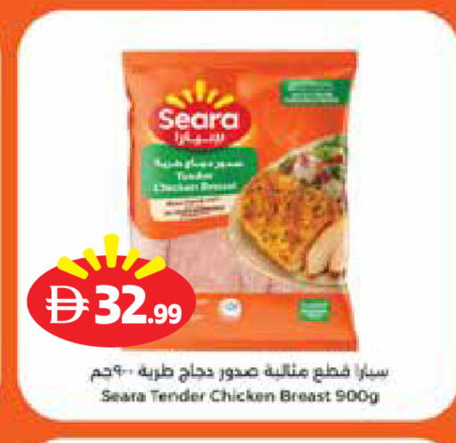 available at Trolleys Supermarket in UAE - Dubai