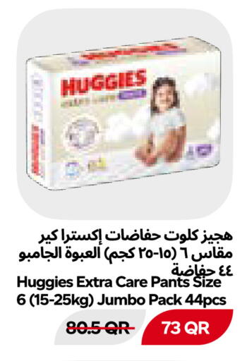 available at Snoomart in Qatar - Al-Shahaniya