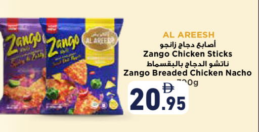 available at أسواق رامز in الإمارات العربية المتحدة , الامارات - رَأْس ٱلْخَيْمَة