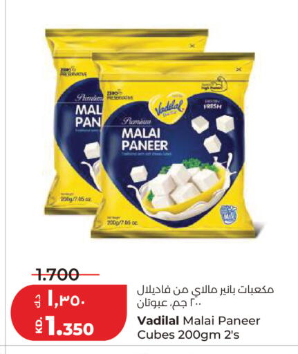 available at Lulu Hypermarket  in Kuwait - Kuwait City