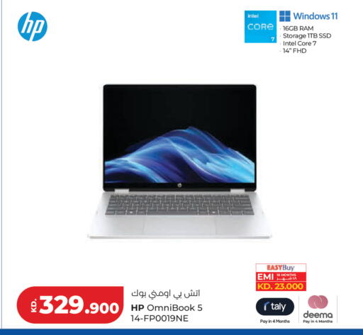 available at Lulu Hypermarket  in Kuwait - Kuwait City
