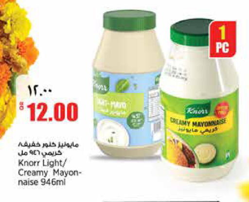available at Retail Mart in Qatar - Al Rayyan