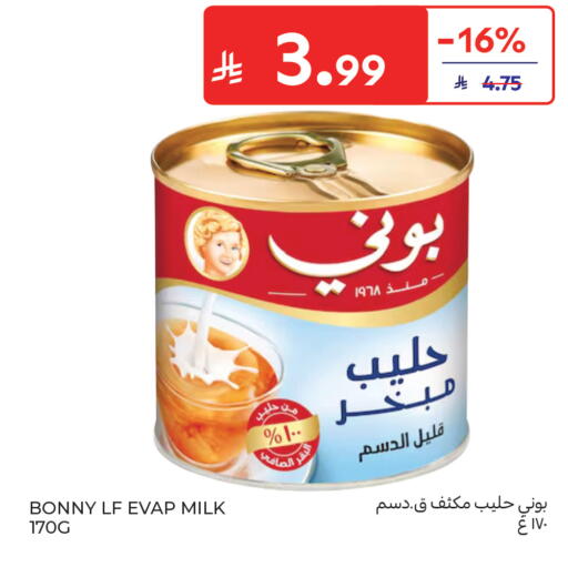 available at كارفور in مملكة العربية السعودية, السعودية, سعودية - جدة