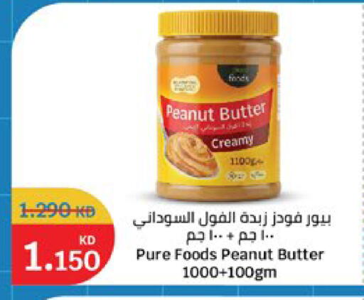 available at City Hypermarket in Kuwait - Kuwait City