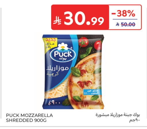 available at Carrefour in KSA, Saudi Arabia, Saudi - Dammam