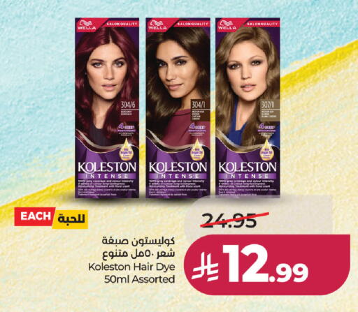 available at LULU Hypermarket in KSA, Saudi Arabia, Saudi - Al Khobar