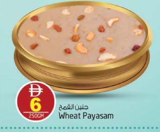 available at SAFARI HYPERMARKET  in UAE - Ras al Khaimah