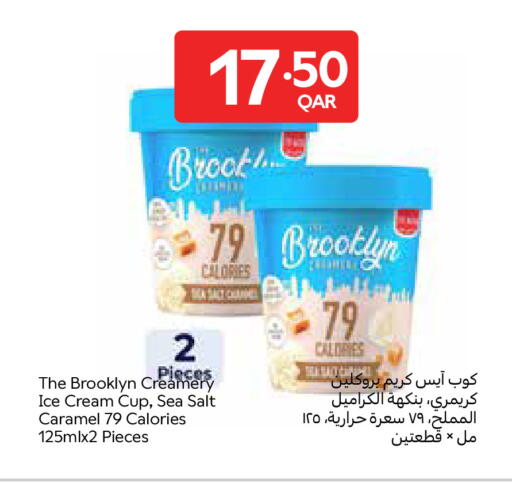 available at كارفور in قطر - أم صلال