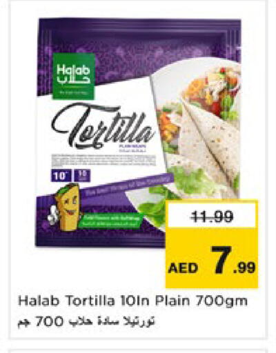 available at نستو هايبرماركت in الإمارات العربية المتحدة , الامارات - رَأْس ٱلْخَيْمَة