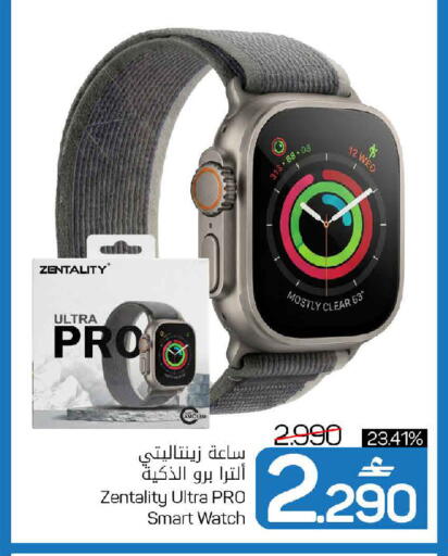 available at مارك & سايف in عُمان - مسقط‎