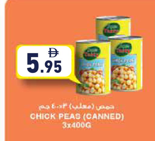 Peas available at أسواق رامز in الإمارات العربية المتحدة , الامارات - أبو ظبي