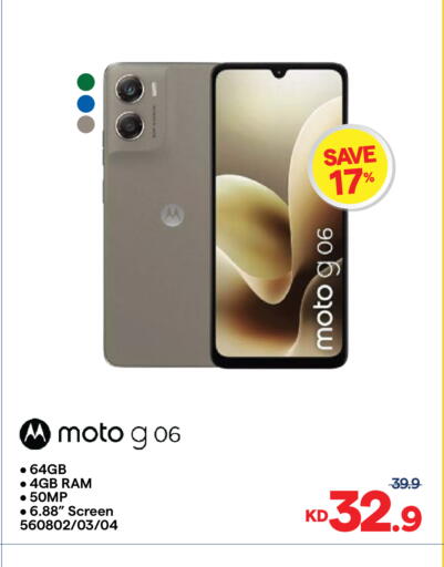 available at City Hypermarket in Kuwait - Kuwait City