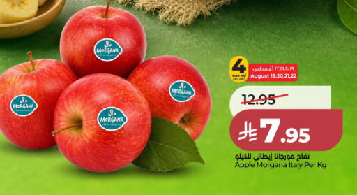 Apple from Italy available at لولو هايبرماركت in مملكة العربية السعودية, السعودية, سعودية - الخرج