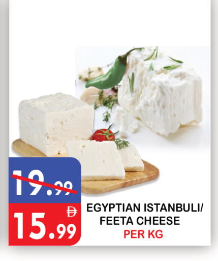 available at United Hypermarket in UAE - Dubai