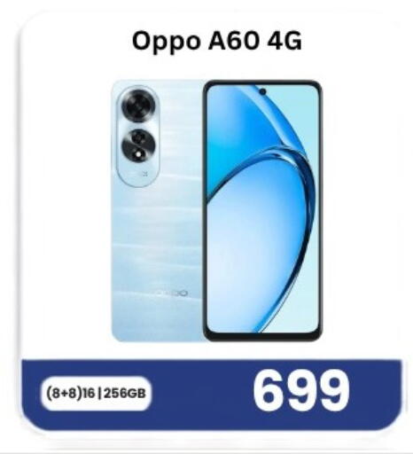 available at Majid Mobile Shop in Qatar - Al Daayen
