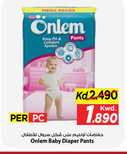 available at Mark & Save in Kuwait - Kuwait City
