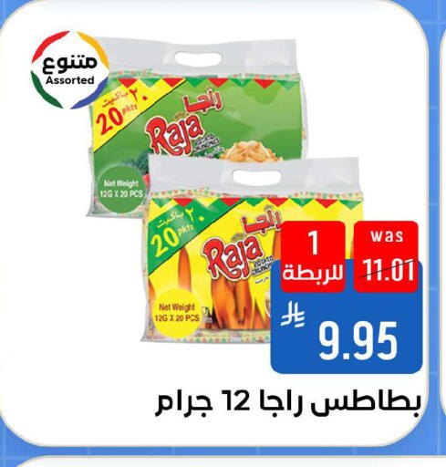 available at Shubra AlTaif in KSA, Saudi Arabia, Saudi - Mecca