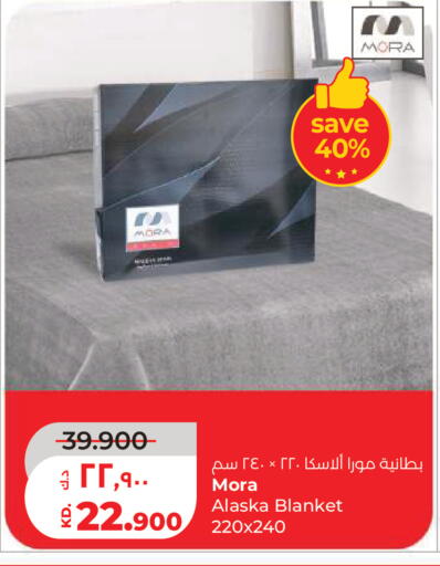 available at لولو هايبر ماركت in الكويت - مدينة الكويت