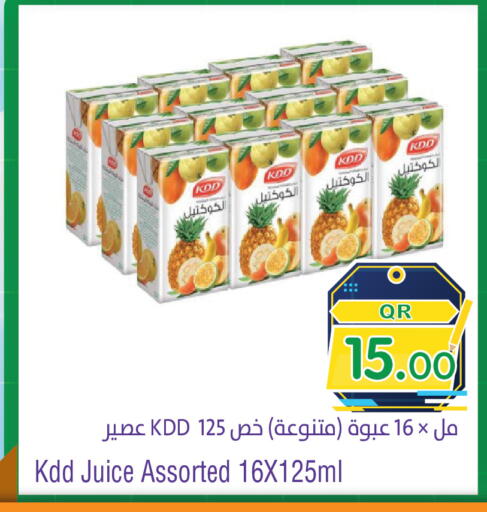 available at ميغا مارت in قطر - الريان