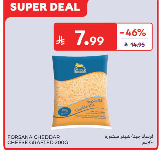 available at كارفور in مملكة العربية السعودية, السعودية, سعودية - المدينة المنورة