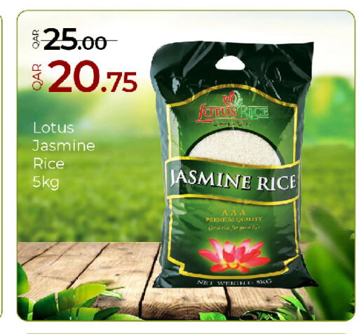 available at جي-ماكس هايبرماركت in قطر - الريان