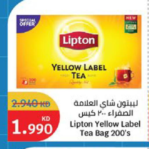 available at City Hypermarket in Kuwait - Kuwait City