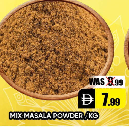 available at ليبتس هايبرماركت in الإمارات العربية المتحدة , الامارات - ٱلْعَيْن‎
