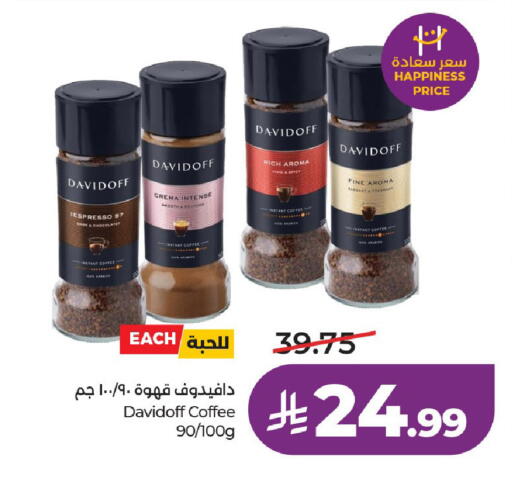 available at LULU Hypermarket in KSA, Saudi Arabia, Saudi - Al-Kharj