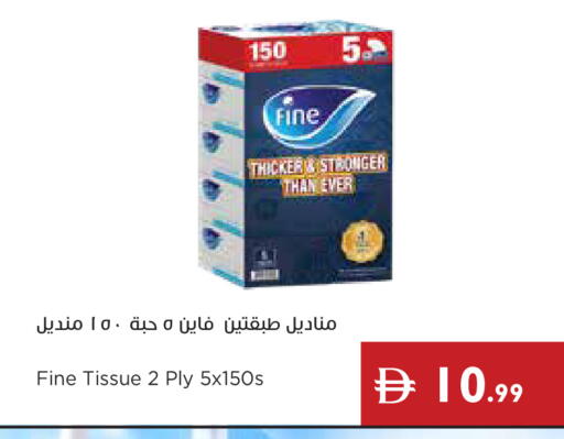 available at إسطنبول سوبرماركت in الإمارات العربية المتحدة , الامارات - أبو ظبي