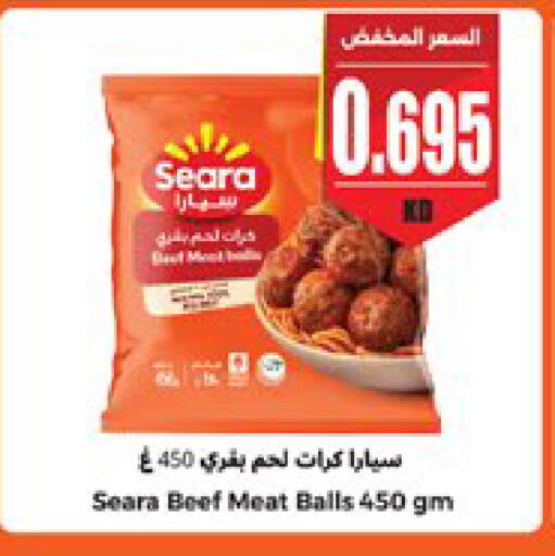 available at سيتي هايبرماركت in الكويت - مدينة الكويت
