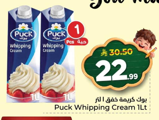 available at Nesto in KSA, Saudi Arabia, Saudi - Dammam
