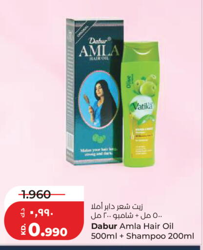 available at لولو هايبر ماركت in الكويت - مدينة الكويت