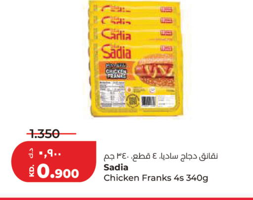 available at لولو هايبر ماركت in الكويت - مدينة الكويت