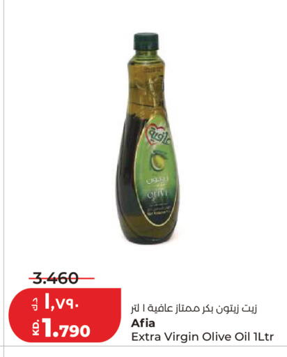 available at Lulu Hypermarket  in Kuwait - Kuwait City