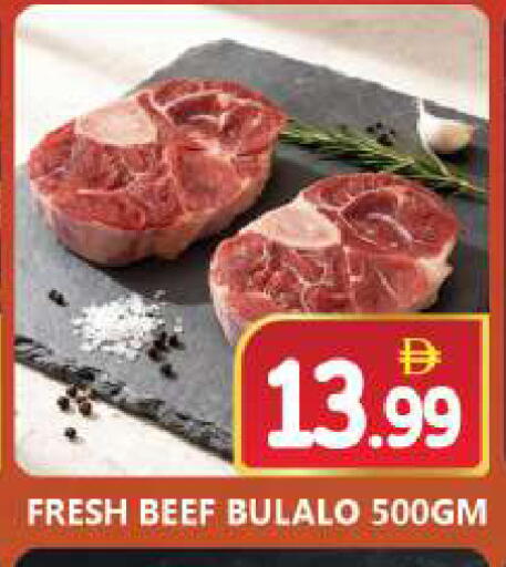 available at سوق المبارك هايبرماركت in الإمارات العربية المتحدة , الامارات - الشارقة / عجمان