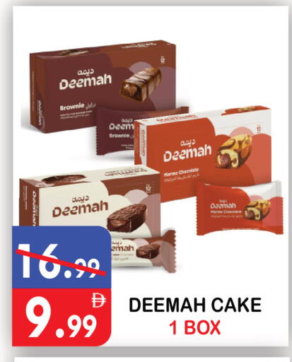 available at United Hypermarket in UAE - Dubai