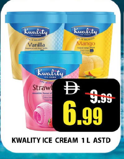 Mango Vanilla available at Leptis Hypermarket  in UAE - Ras al Khaimah