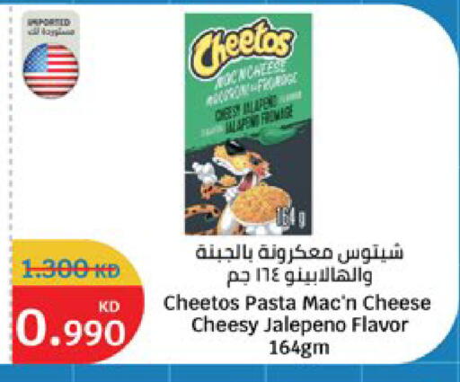 available at City Hypermarket in Kuwait - Kuwait City
