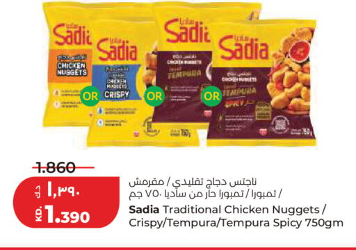 available at لولو هايبر ماركت in الكويت - مدينة الكويت