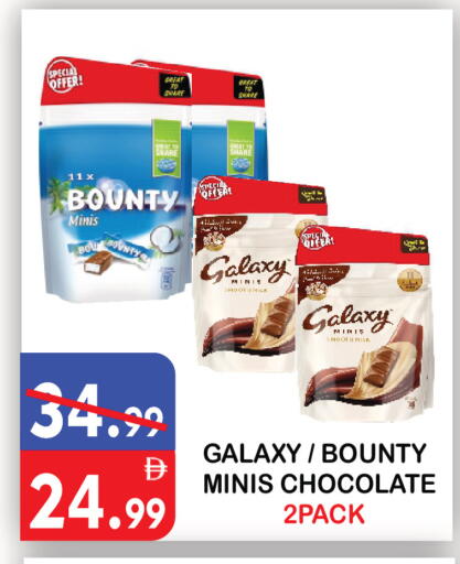 available at United Hypermarket in UAE - Dubai