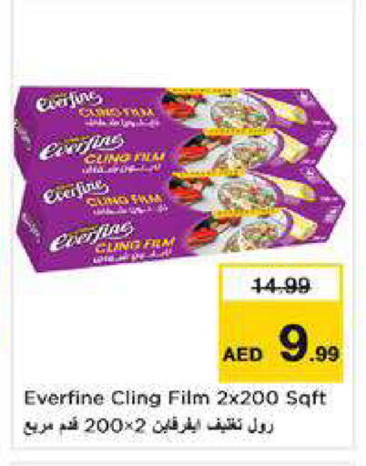 available at نستو هايبرماركت in الإمارات العربية المتحدة , الامارات - الشارقة / عجمان