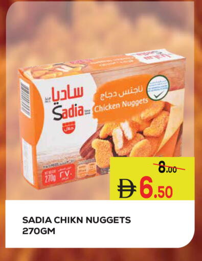 available at كيرالا هايبرماركت in الإمارات العربية المتحدة , الامارات - رَأْس ٱلْخَيْمَة