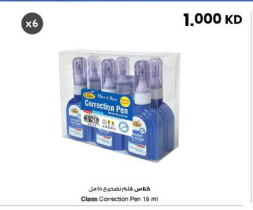 available at The Sultan Center in Kuwait - Kuwait City