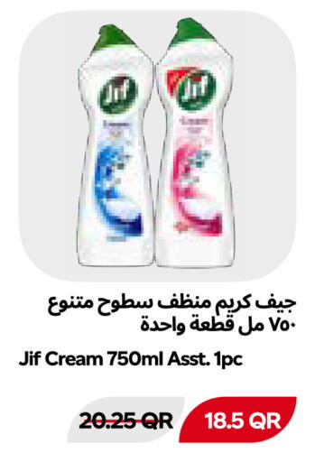 available at Snoomart in Qatar - Al Rayyan