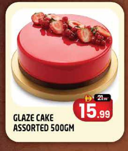 available at Hashim Hypermarket in UAE - Sharjah / Ajman